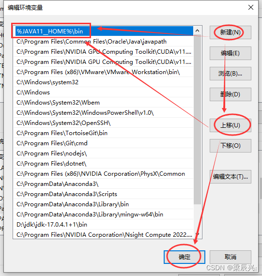 jdk环境变量如何配置?有没有遇到坑?_javajdk环境变量配置_https://bianchenghao6.com/blog_Java_第7张