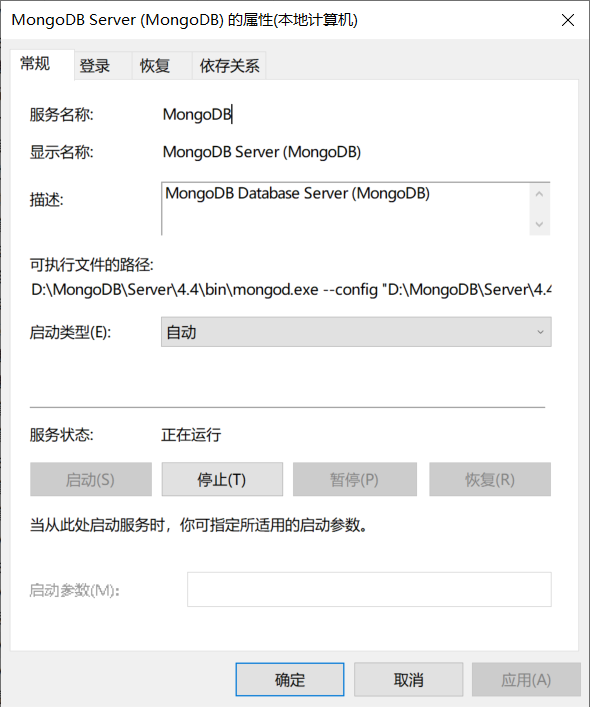 零基础学会MongoDB启动与停止_https://bianchenghao6.com/blog_go_第43张