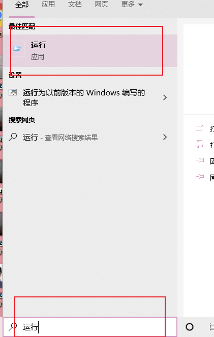 window 下 win10 jdk8安装与环境变量的配置（超级详细）_https://bianchenghao6.com/blog__第23张