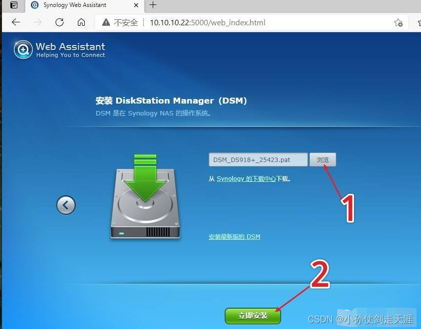 【产品工具使用】黑群晖史上最强安装教程_https://bianchenghao6.com/blog__第15张