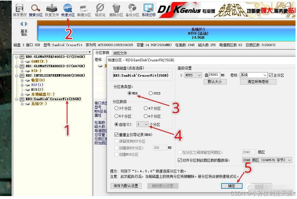 【产品工具使用】黑群晖史上最强安装教程_https://bianchenghao6.com/blog__第3张