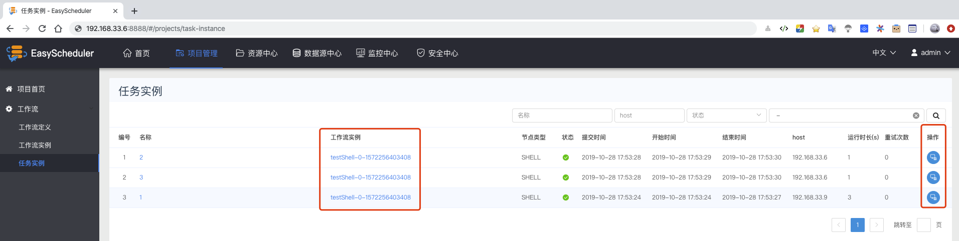 工作流任务调度系统：Apache DolphinScheduler_https://bianchenghao6.com/blog__第15张