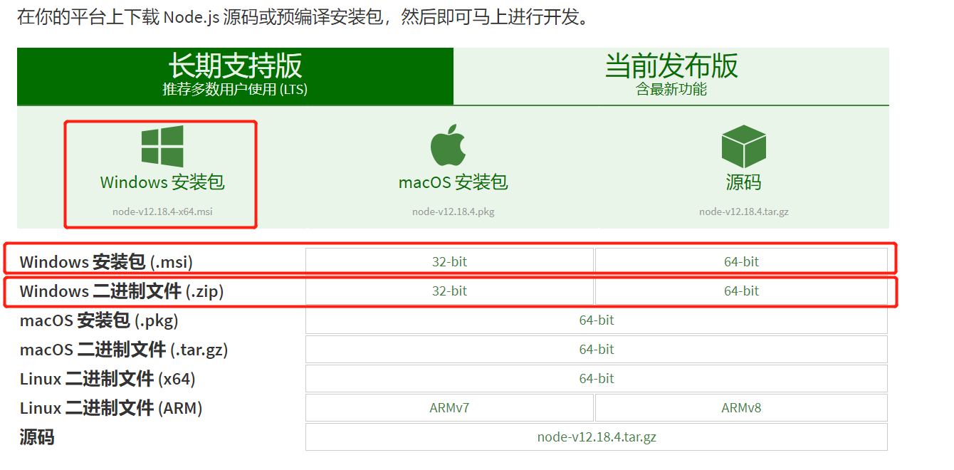 Vue安装及环境配置、开发工具_https://bianchenghao6.com/blog_Vue_第1张