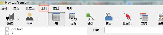 navicat连接oracle数据库失败:cannot load OCI DLL,87:Instant Client package is ..._https://bianchenghao6.com/blog_数据库_第2张