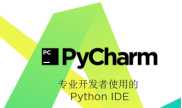 anacond和pycharm_pycharm使用conda环境_https://bianchenghao6.com/blog_Python_第2张