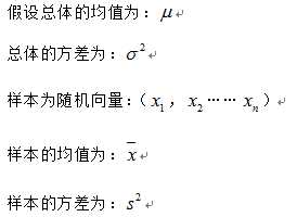 为什么样本方差里面要除以（n-1）而不是n？_https://bianchenghao6.com/blog__第5张