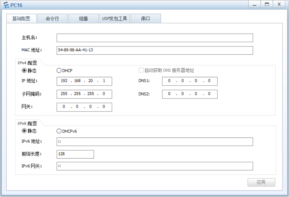 vlan的划分_划分VLAN的四种方法_https://bianchenghao6.com/blog__第2张