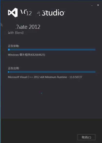 Visual Studio 2012安装教程_https://bianchenghao6.com/blog__第7张