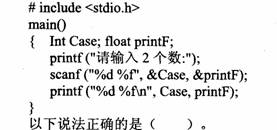 合法的c用户定义标识符sizeof_字符串是什么数据类型_https://bianchenghao6.com/blog__第15张