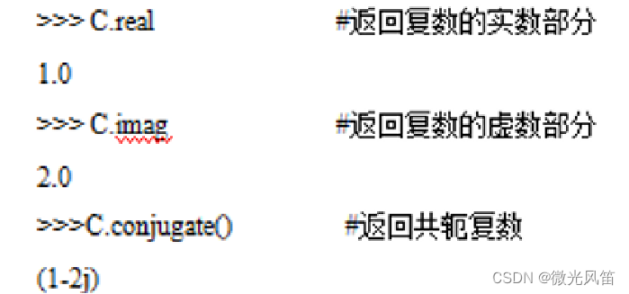 Python语法基础_python基本42个命令_https://bianchenghao6.com/blog_Python_第4张