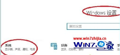 打开桌面计算机投屏到扩展屏,win10电脑桌面投屏到电视教程_Win10电脑怎么投屏到电视..._https://bianchenghao6.com/blog__第5张