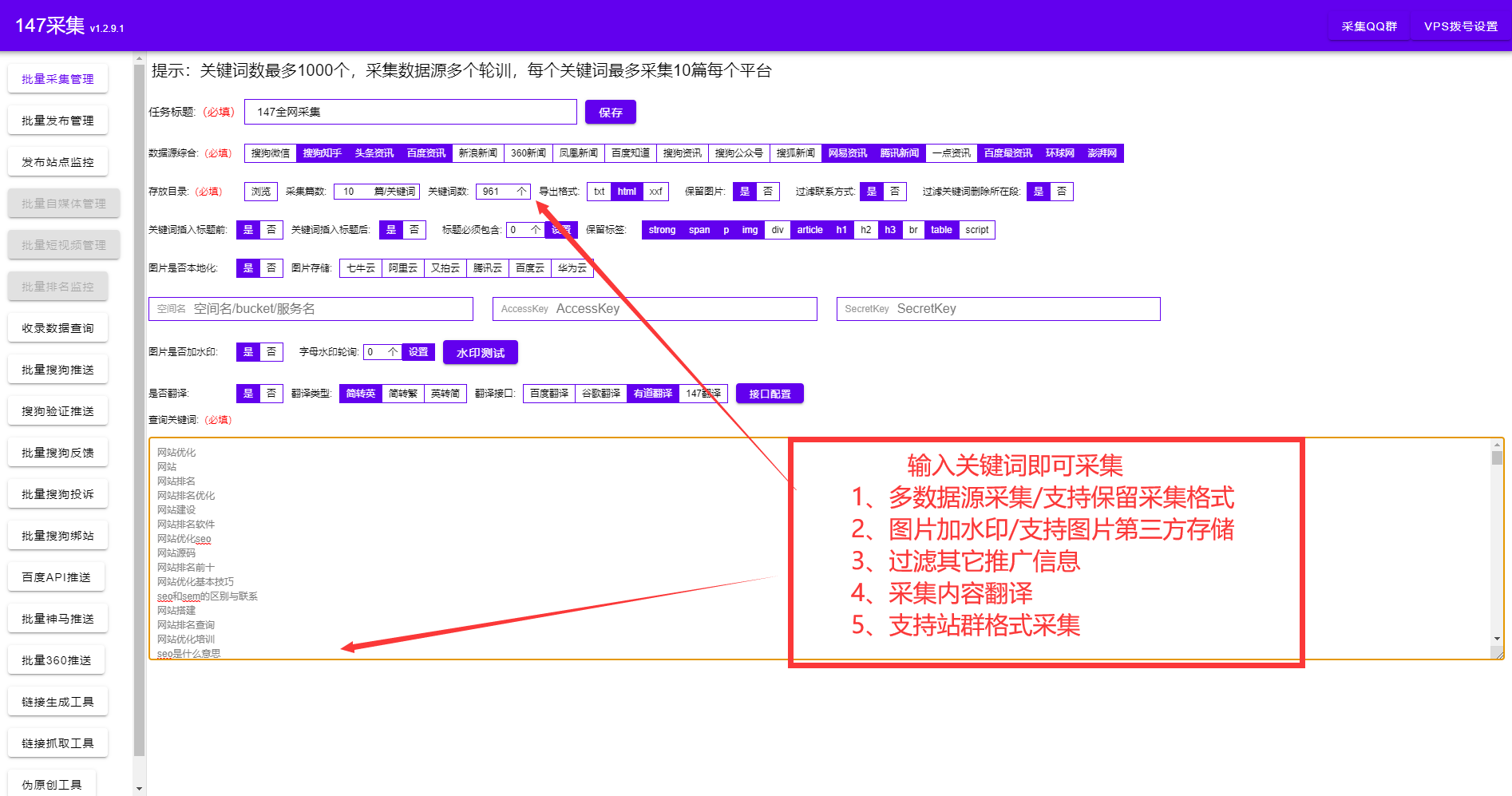 dedecms定时发布文章_在线编辑插件_https://bianchenghao6.com/blog__第3张