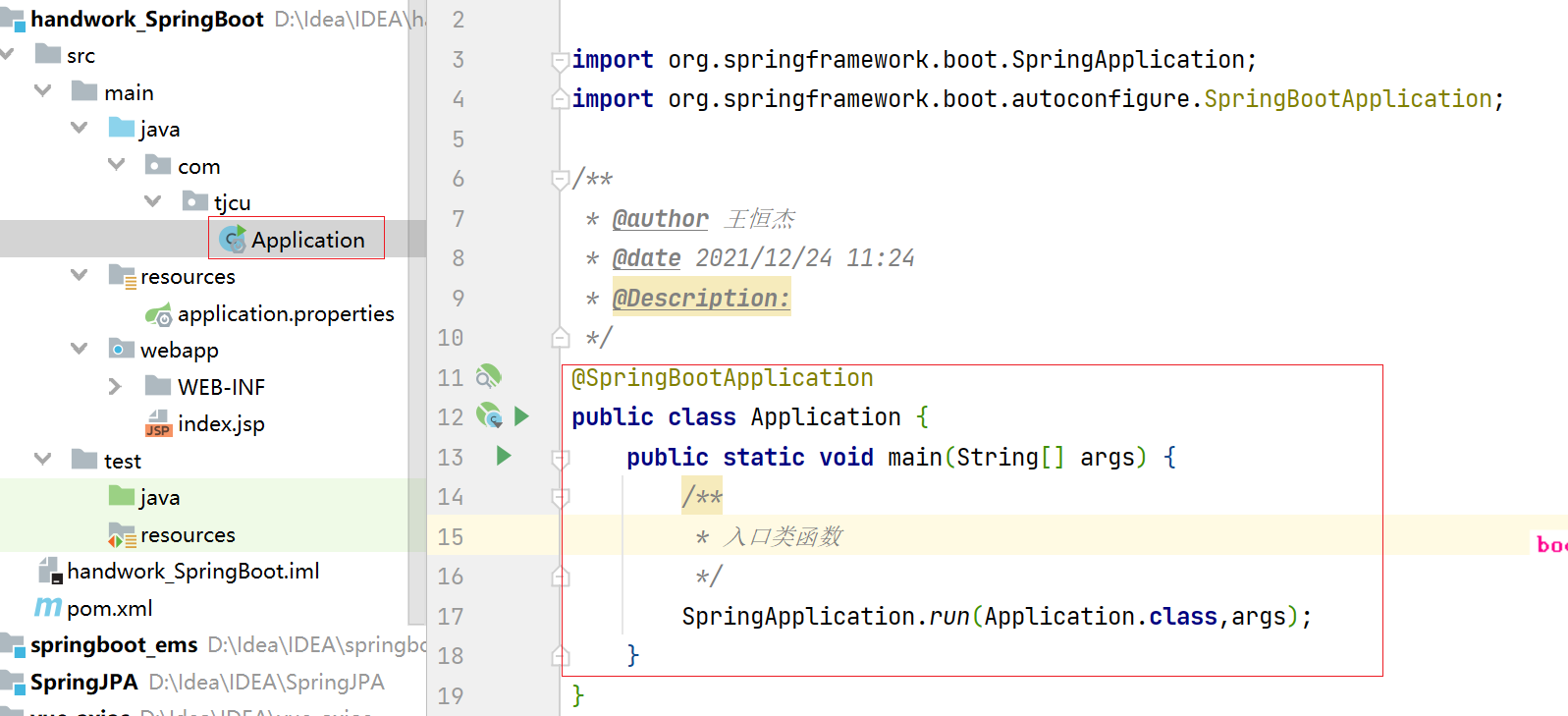 idea如何搭建spring boot_搭建框架_https://bianchenghao6.com/blog_idea_第11张