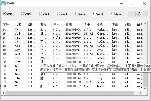 可以爬取的网站_爬虫如何抓取网页数据_https://bianchenghao6.com/blog__第222张