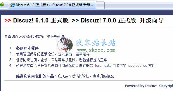 discuz php8_discuz_https://bianchenghao6.com/blog_Php_第4张