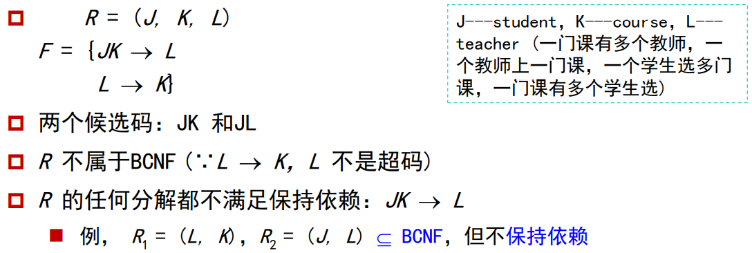 范式和模式的区别_第一范式第二范式第三范式的区别_https://bianchenghao6.com/blog_数据库_第11张