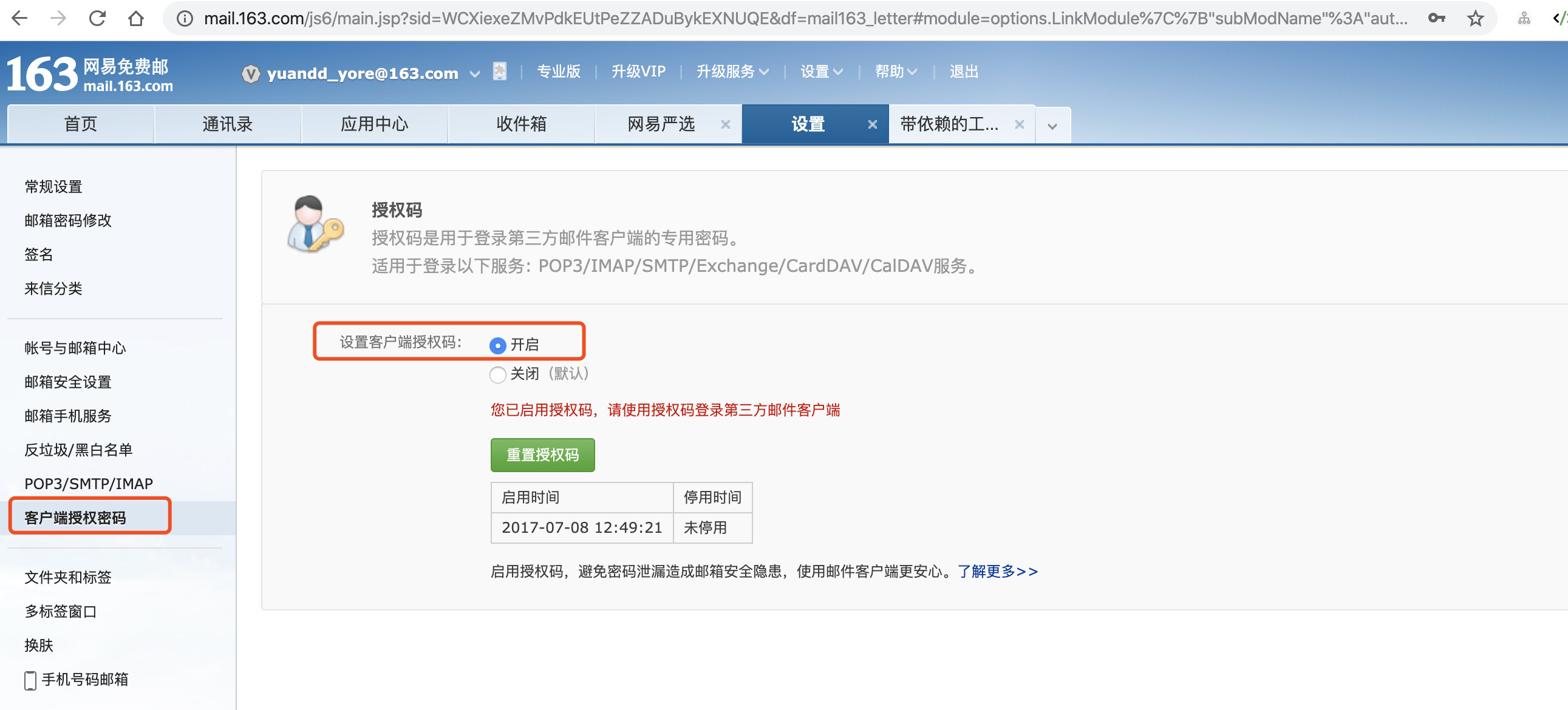 工作流任务调度系统：Apache DolphinScheduler_https://bianchenghao6.com/blog__第2张