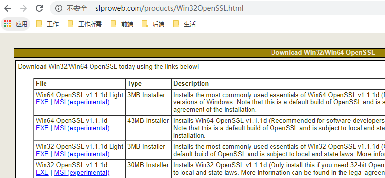 windows安装openssh服务器_openssl是什么软件「建议收藏」_https://bianchenghao6.com/blog__第2张