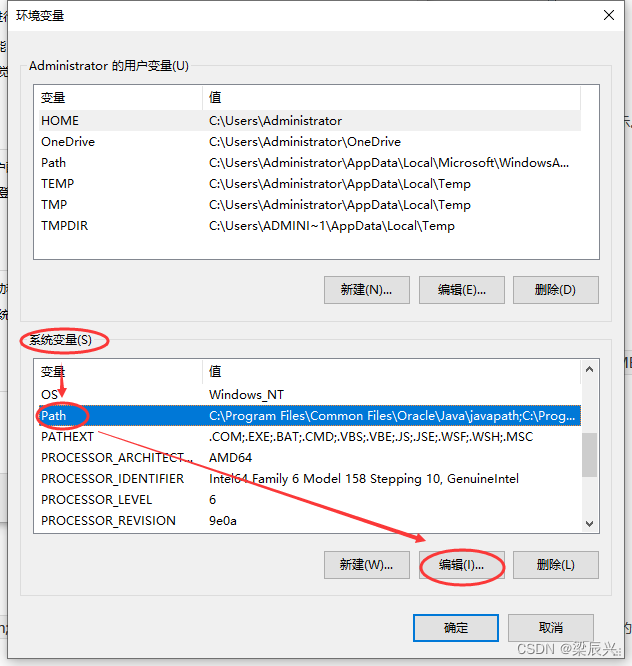 jdk环境变量如何配置?有没有遇到坑?_javajdk环境变量配置_https://bianchenghao6.com/blog_Java_第6张