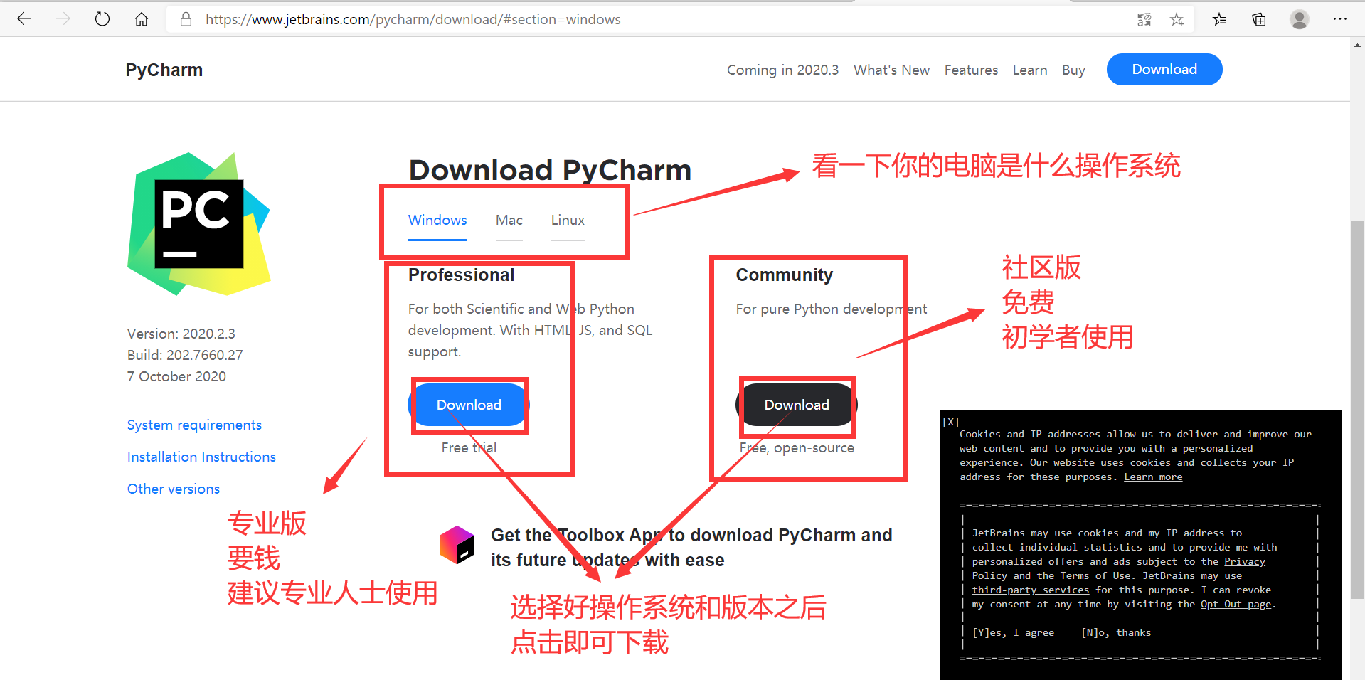 pycharm配置python环境错误怎办_python安装xlrd_https://bianchenghao6.com/blog_Python_第3张