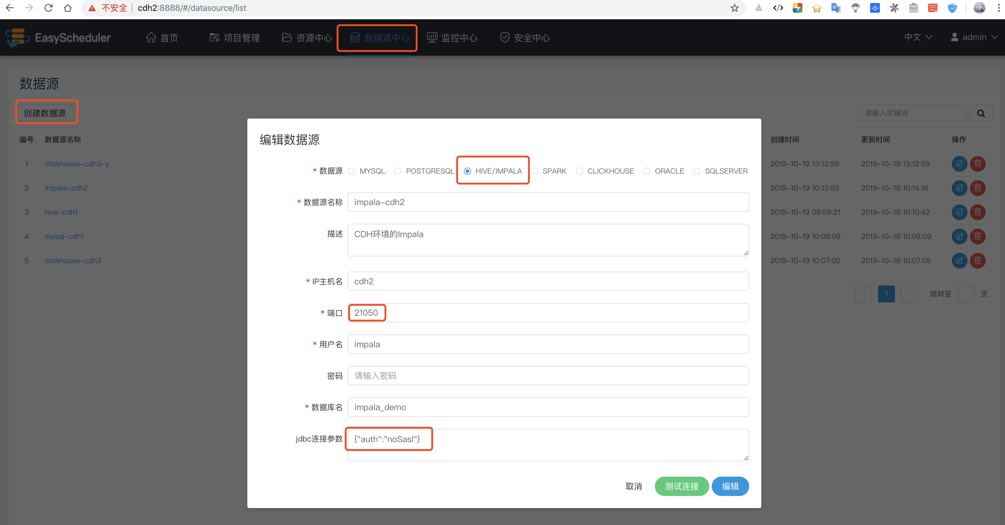 工作流任务调度系统：Apache DolphinScheduler_https://bianchenghao6.com/blog__第19张