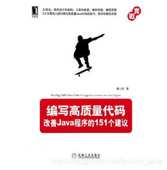 Java学习路线总结（书籍、视频推荐篇）_https://bianchenghao6.com/blog_Java_第8张