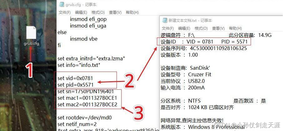 【产品工具使用】黑群晖史上最强安装教程_https://bianchenghao6.com/blog__第7张