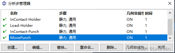 abaqus接触分析实例_abaqus冲击试验_https://bianchenghao6.com/blog__第9张