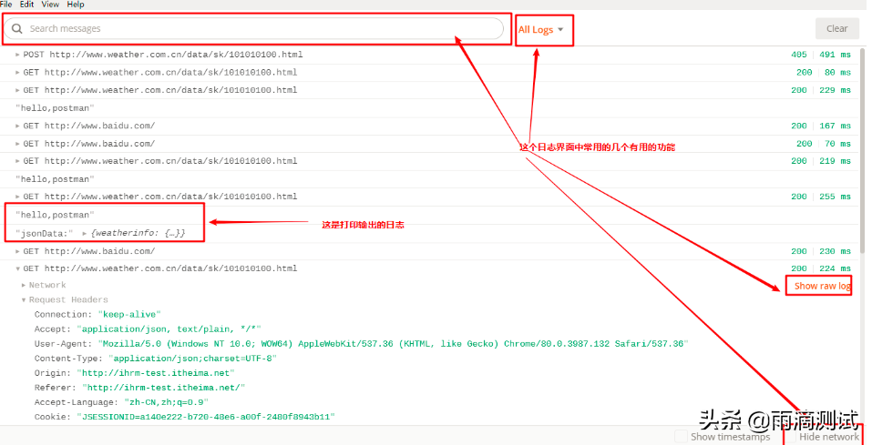 postman详细教程_postman替代工具_https://bianchenghao6.com/blog__第23张