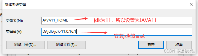 jdk环境变量如何配置?有没有遇到坑?_javajdk环境变量配置_https://bianchenghao6.com/blog_Java_第5张