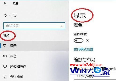 打开桌面计算机投屏到扩展屏,win10电脑桌面投屏到电视教程_Win10电脑怎么投屏到电视..._https://bianchenghao6.com/blog__第6张