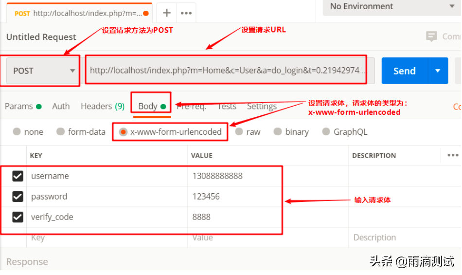 postman详细教程_postman替代工具_https://bianchenghao6.com/blog__第8张