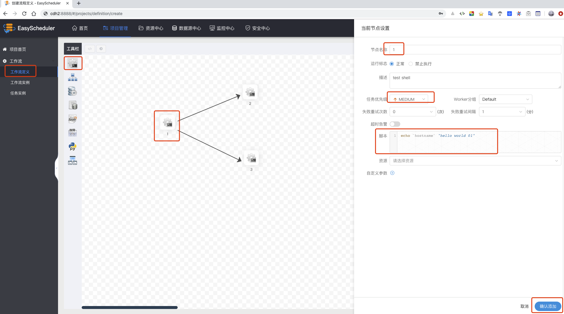 工作流任务调度系统：Apache DolphinScheduler_https://bianchenghao6.com/blog__第11张