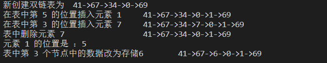 详解双向链表的基本操作(C语言)_https://bianchenghao6.com/blog__第8张