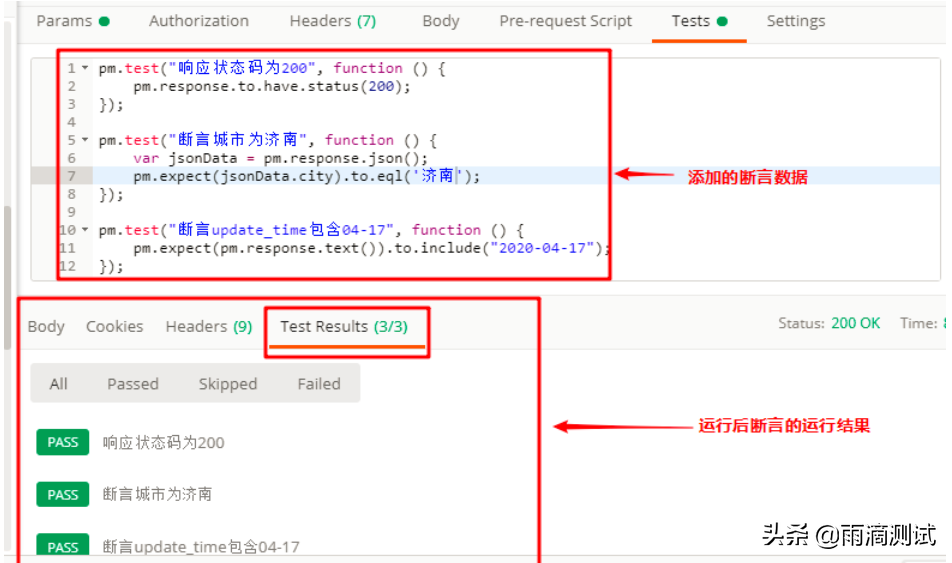 postman详细教程_postman替代工具_https://bianchenghao6.com/blog__第25张