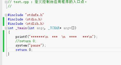 合法的c用户定义标识符sizeof_字符串是什么数据类型_https://bianchenghao6.com/blog__第7张