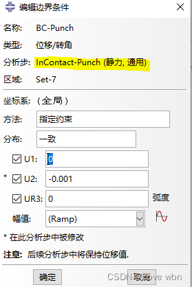 abaqus接触分析实例_abaqus冲击试验_https://bianchenghao6.com/blog__第19张