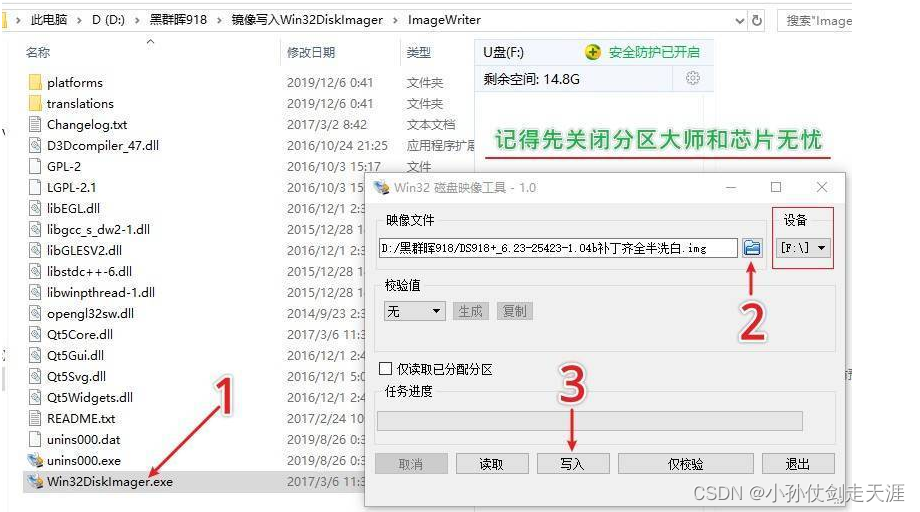 【产品工具使用】黑群晖史上最强安装教程_https://bianchenghao6.com/blog__第5张