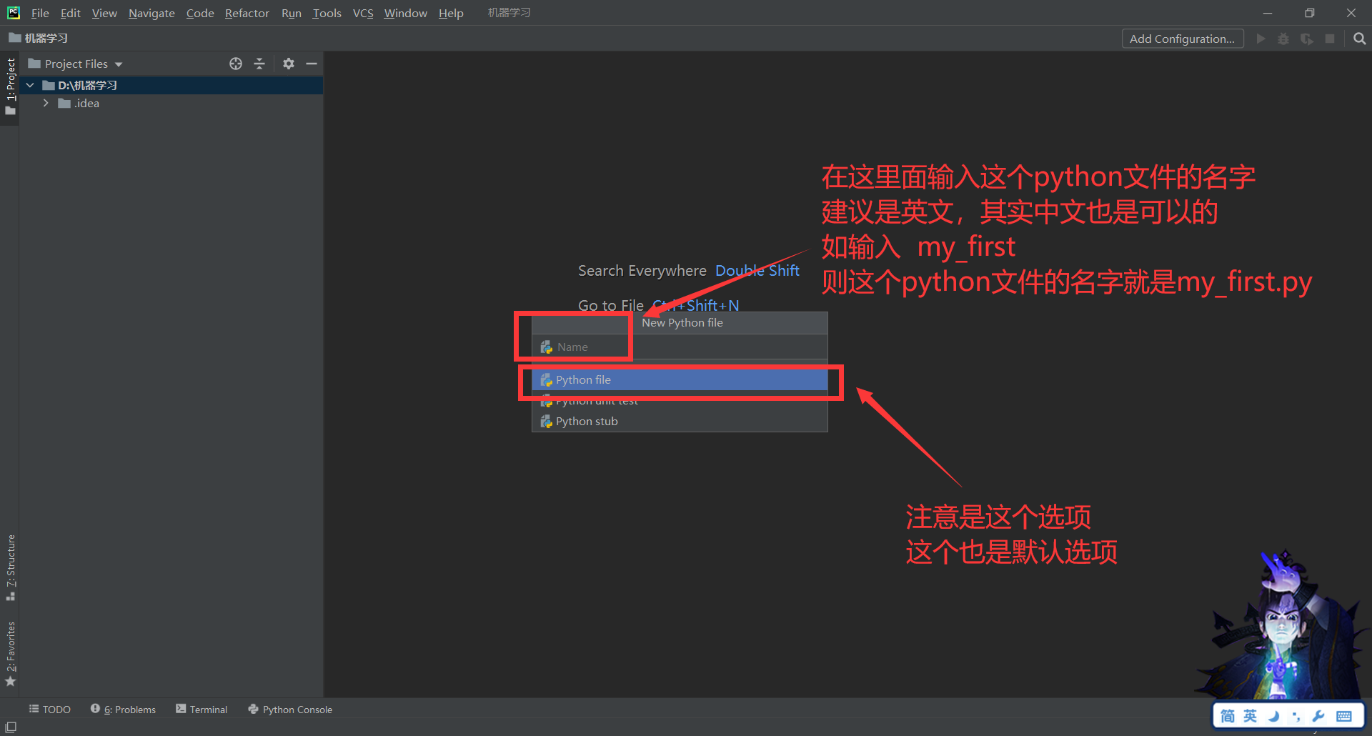 pycharm配置python环境错误怎办_python安装xlrd_https://bianchenghao6.com/blog_Python_第36张