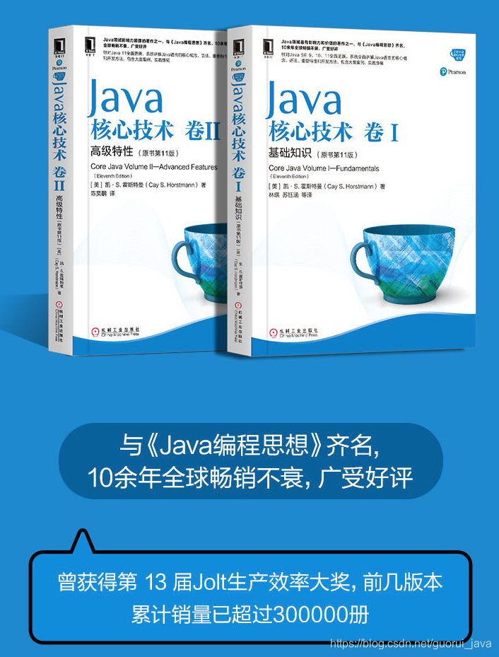 Java学习路线总结（书籍、视频推荐篇）_https://bianchenghao6.com/blog_Java_第2张