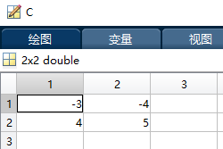 归纳总结MATLAB中与矩阵运算有关的算术运算符(加、减、乘、除、点乘、点除、乘方、转置等)_https://bianchenghao6.com/blog__第41张