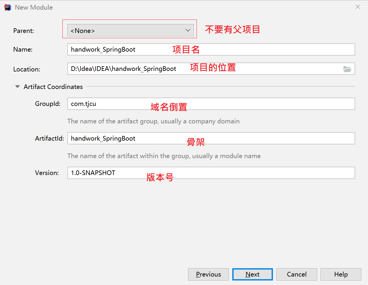 idea如何搭建spring boot_搭建框架_https://bianchenghao6.com/blog_idea_第3张