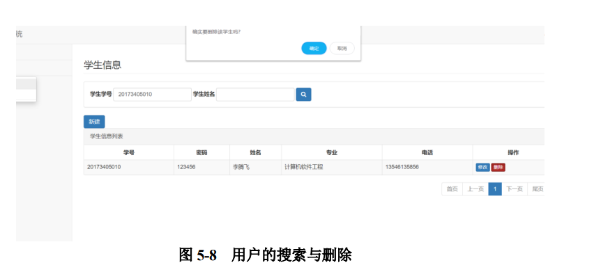 【计算机毕业设计】题库管理系统的设计与实现_https://bianchenghao6.com/blog__第7张