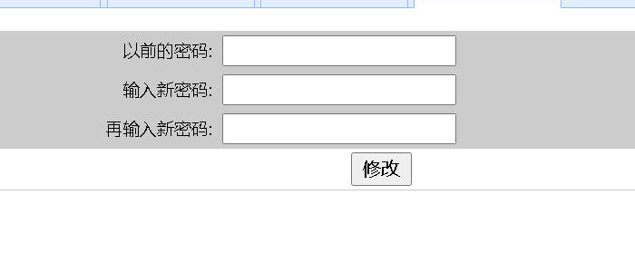 基于Java+springmvc+mysql+jquery实现企业员工管理系统_https://bianchenghao6.com/blog_Java_第10张