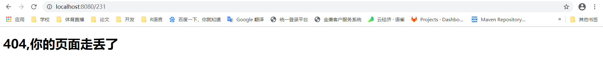 狂神说html笔记_狂神说免费全文阅读_https://bianchenghao6.com/blog_Vue_第19张