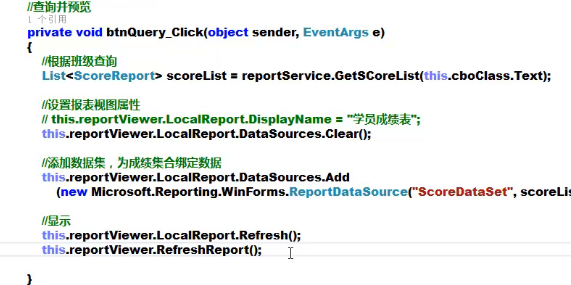 C#VS2019中ReportViewer控件和报表设计器 RDLC使用方法总结_https://bianchenghao6.com/blog__第5张