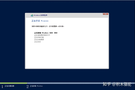 Windows Server 2012 R2 详细安装步骤_https://bianchenghao6.com/blog__第9张