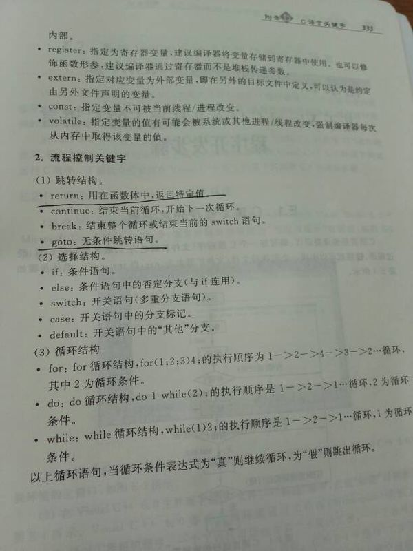 合法的c用户定义标识符sizeof_字符串是什么数据类型_https://bianchenghao6.com/blog__第3张