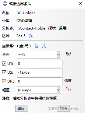 abaqus接触分析实例_abaqus冲击试验_https://bianchenghao6.com/blog__第16张