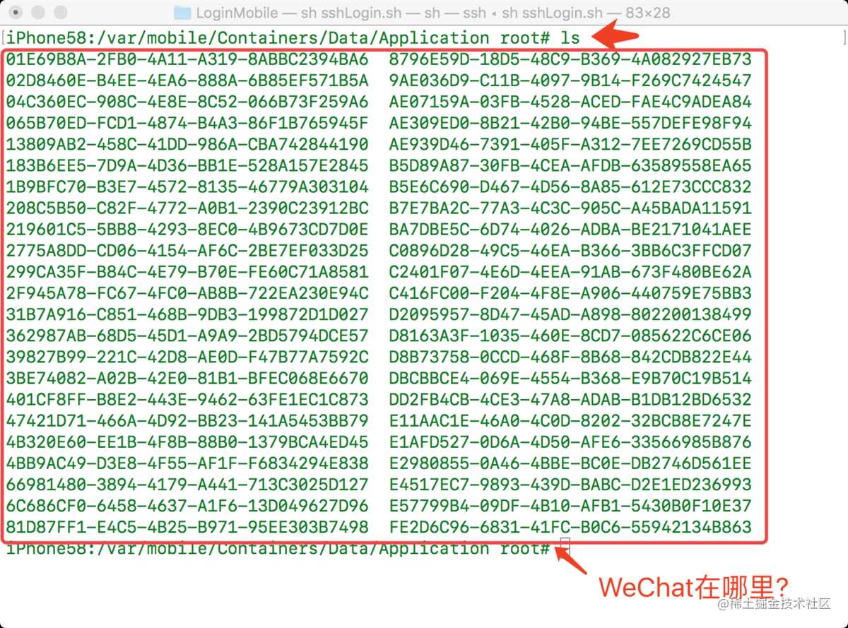 iOS逆向工具之砸壳工具(MacOS&iOS)介绍